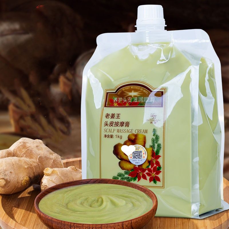 Boqian Natuurlijke Gember Esse - Hair Care Korean Products recensie en prijs