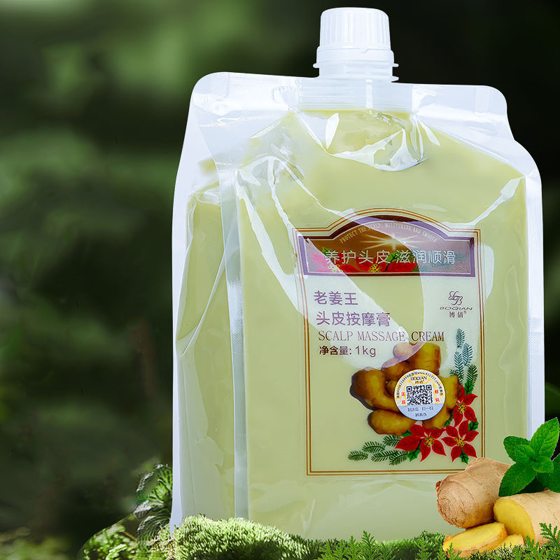 Boqian Natuurlijke Gember Esse - Hair Care Korean Products recensie en prijs